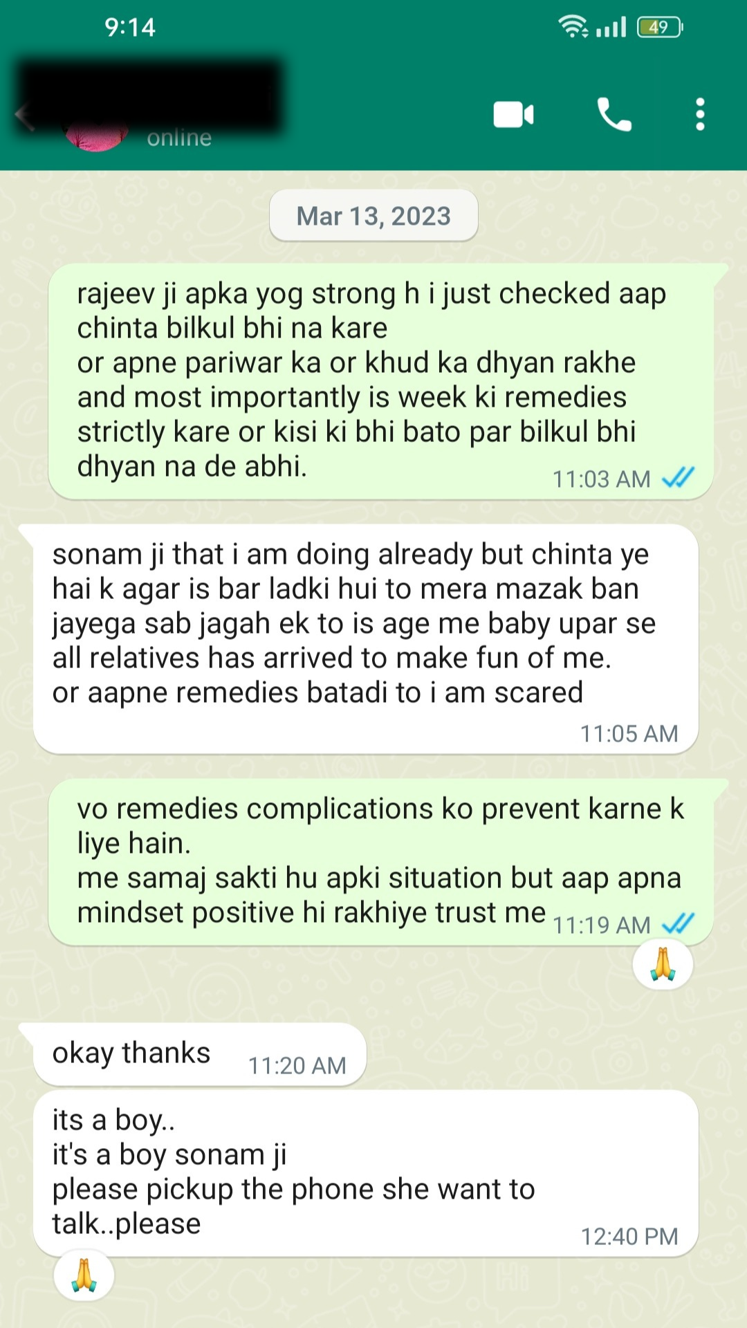 Client result